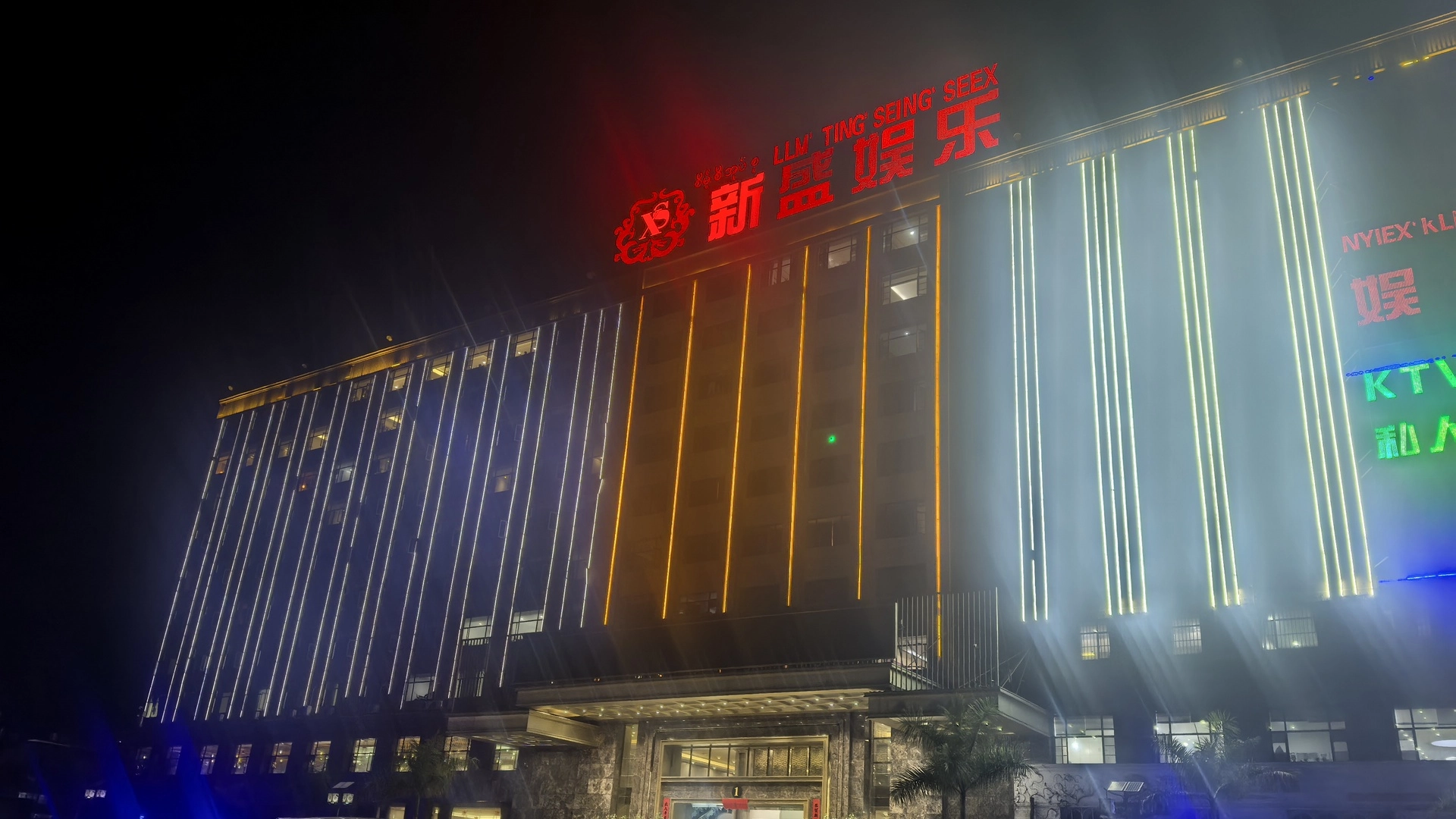 全球IDC平台插画